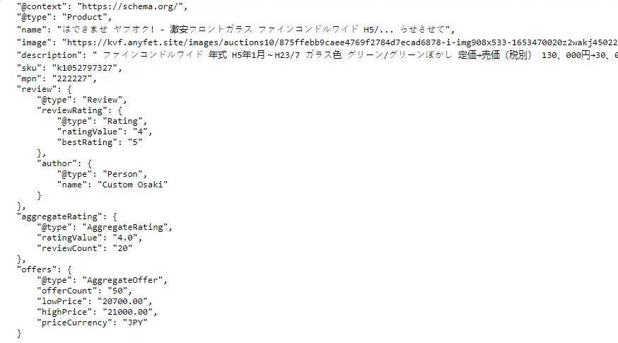 Code malveillant piratage par mots clés japonais 